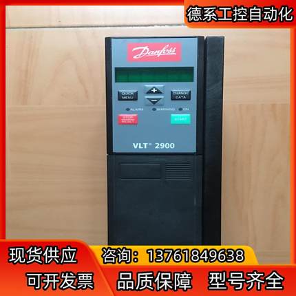 丹佛斯2900变频器VLT2930PT4B20STRO  3