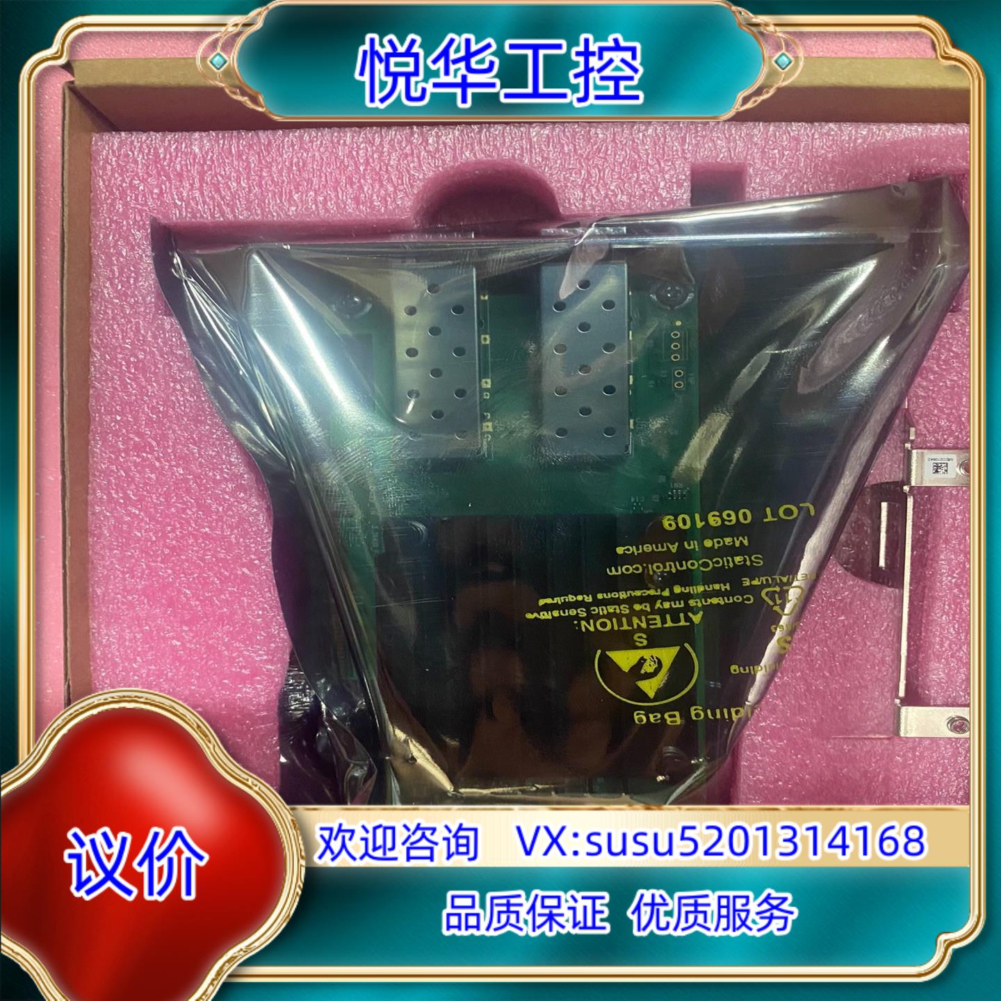 原装有几十张全新原装Mellanox迈络思MCX512A-ACA议