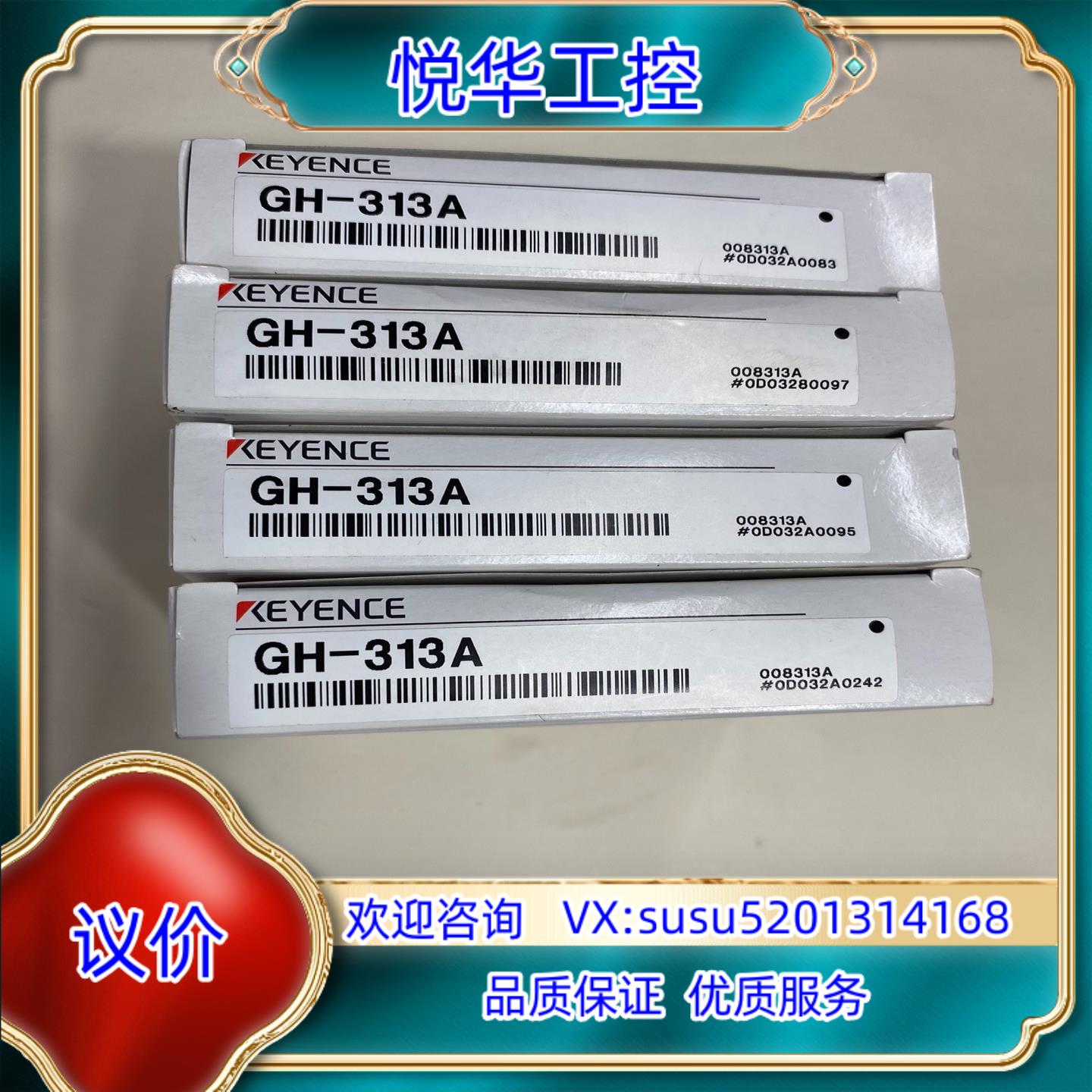 一些基恩士振动传感器GH-313A全新原装未使用实议价