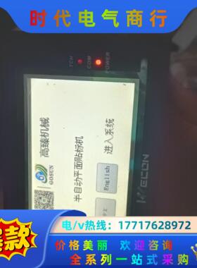 WECON触摸屏，LEVI430Lc通电如图议价