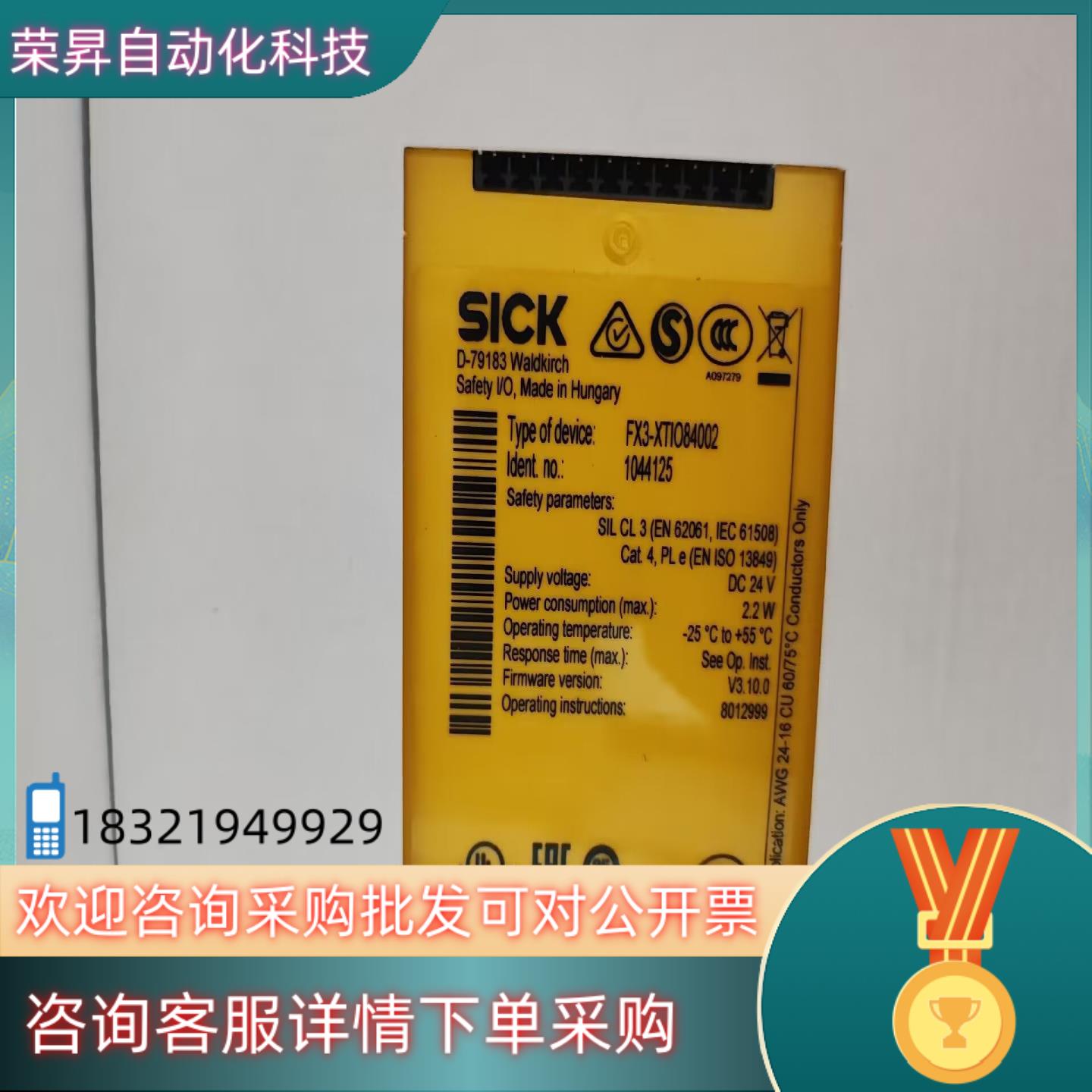 现货1044125 FX3-XTIO84002