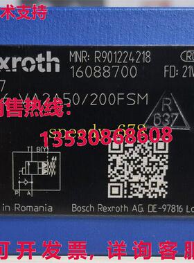 供应原装力士乐 R901224218 DA 6 VA2A50/200FSM 阀门