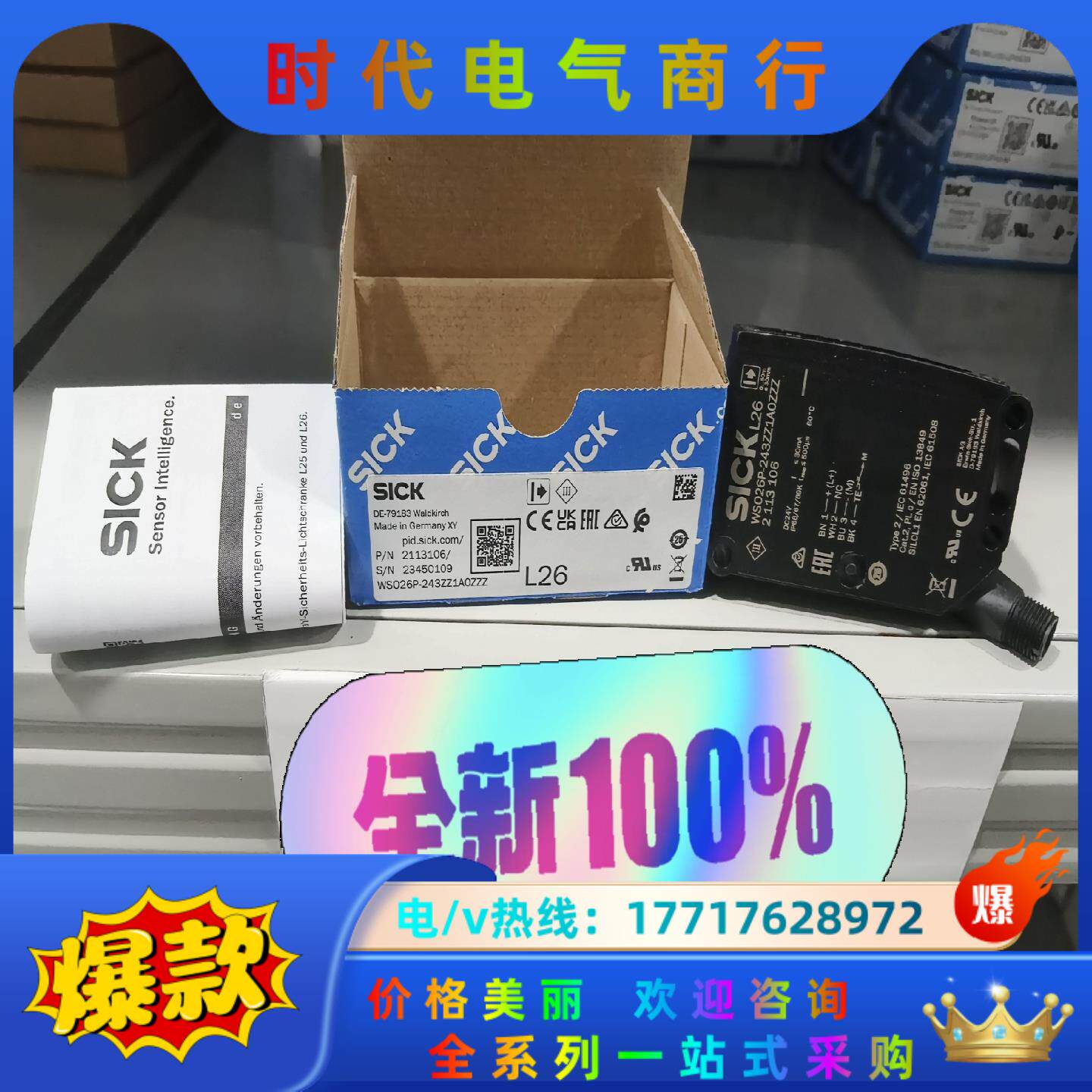 WSO26P-243ZZ1A0ZZZZLLZZZZZZZZ1议价