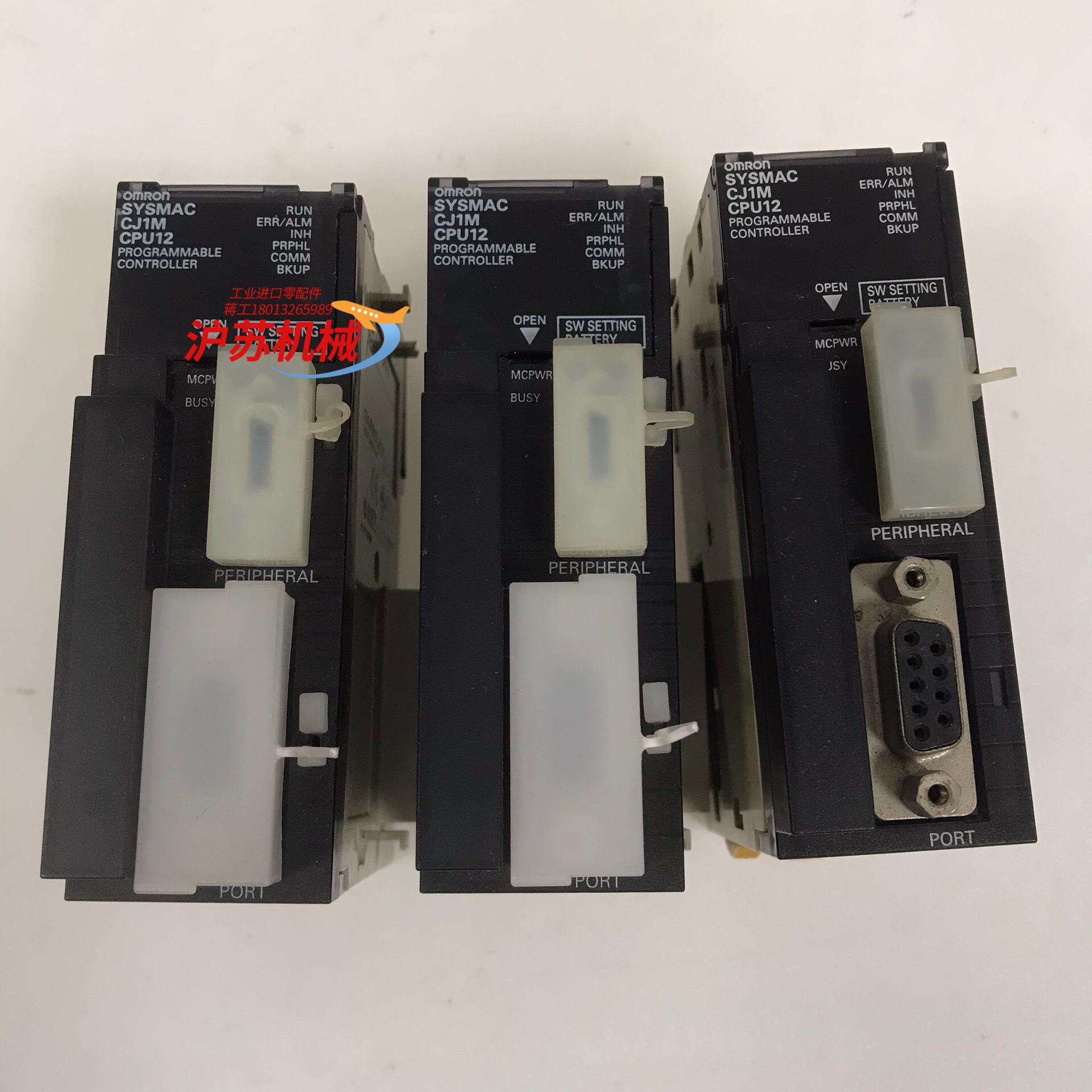 CJ1M-CPU12 moron模块