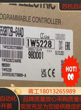 AJ65SBT2B-64AD，模块，全新原装正品的