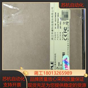 DS5131MG300华睿科技IRAYPLE双