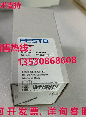 原装供应FESTO 手指缸 DHRS-16-A 1310160
