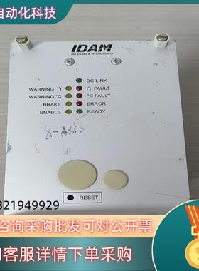 现货IDAM控制板 SM2502K     FSM270x60