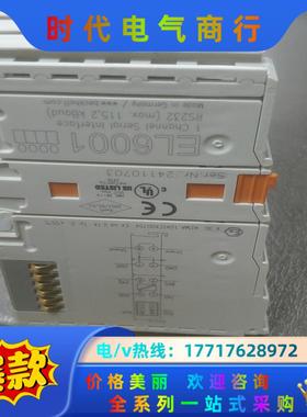 倍福模块EL6001议价