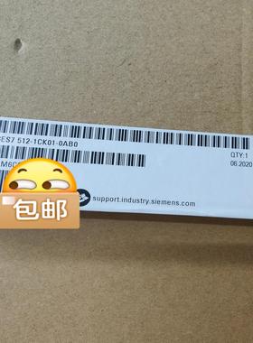 【工控自动化】S7512-1CK01-0AB0 512-1CK01-0议价