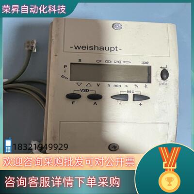 WEISHAUPT/控制面板AZL22.10A9WHABEW