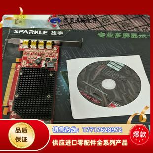 旌宇 HD545Y4DP 4屏输出 多屏显示卡议价