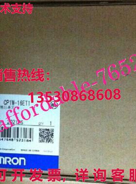 原装供应CP1W-16ET1 CP1W16ET1逻辑控制器单元