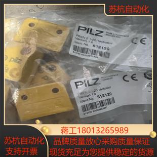201actuato 全新原装 皮儿兹安全开关PEN