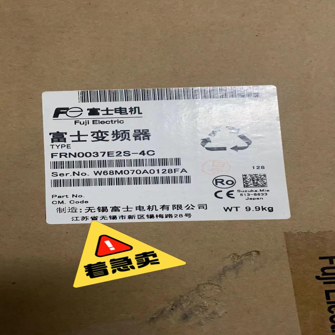 全新原装FRN0037E2S-4C 18.5KW 变频器