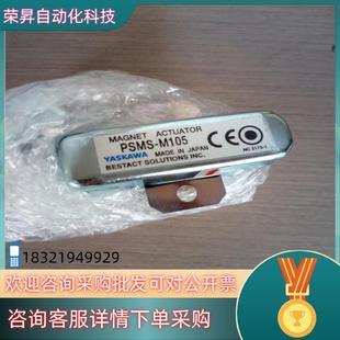 现货全新Yaskawa安川磁性开关PSMS M105