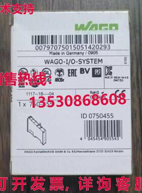 供应原装WAGO 750-455可编程式编程式编程式逻辑控制器模块750455