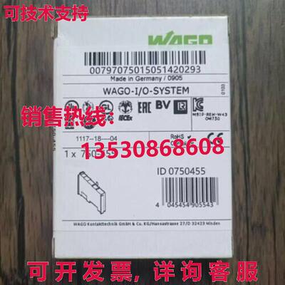 供应原装WAGO 750-455可编程式编程式编程式逻辑控制器模块750455