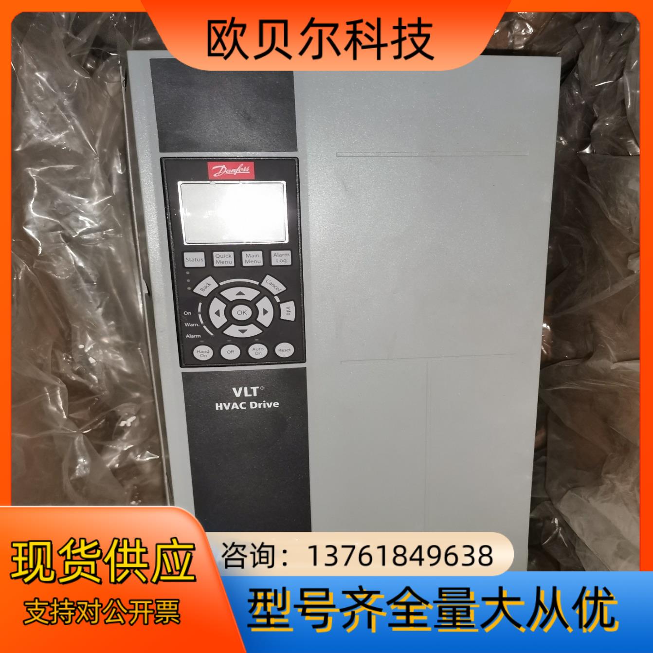 FC-102P5K5T4P55H，丹佛斯102变频器5.5k