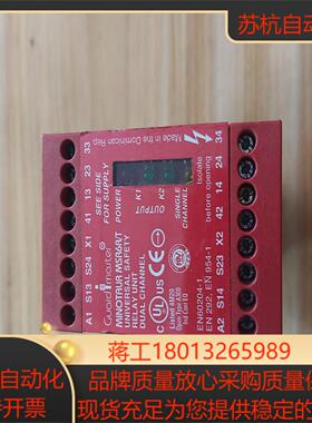 EN60204-1原装STI安全继电器议价