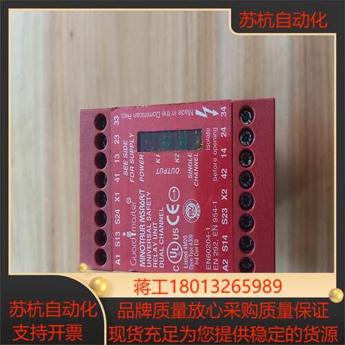 EN60204-1原装STI安全继电器议价