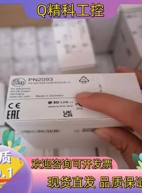 现货PN2093 PN2092 PN2070 IFM全新原装易福