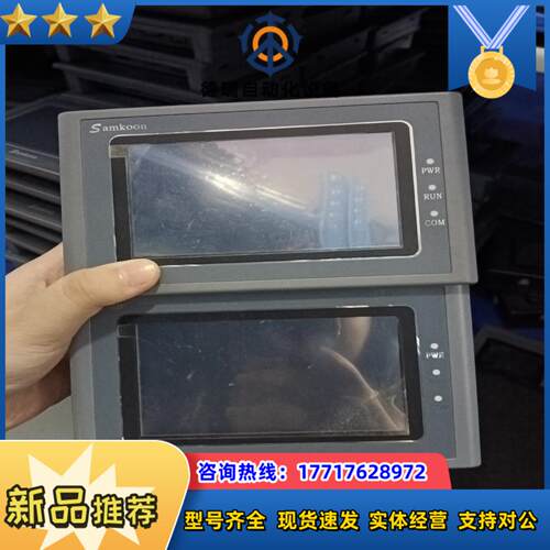 显控触摸屏4.3寸显示器  SK－043FE议价