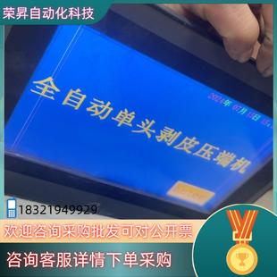 现货步科触摸屏ET070