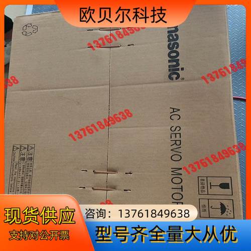 伺服电机MDMF402L1G6M六台全新原在保需要的联