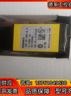 康耐视CAM-CIC-5000-20-G工业相机