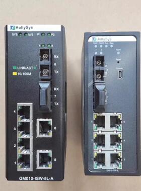（设备配件）利时 GM010AISW--L8工业-以太网交换机和