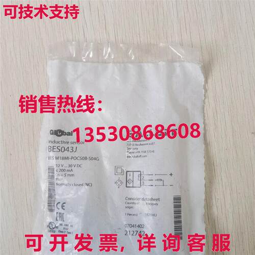 BALLUFF BES043J BES M18MI-POC50B-S04G 传感器库存现货