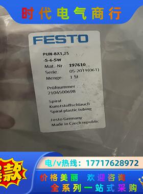 费斯托FEST螺旋形气管弹簧管PUN-8X1,25-S-6-议价