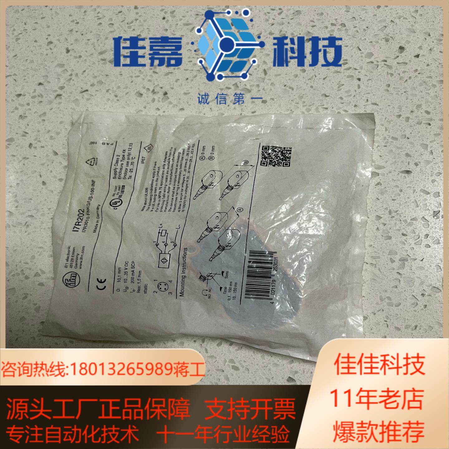 易福门I7R202 巴鲁夫BES041N BES048N B