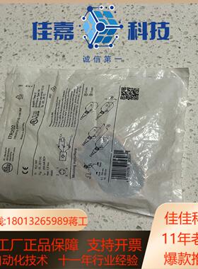 易福门I7R202 巴鲁夫BES041N BES048N B