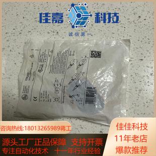 BES048N 易福门I7R202 巴鲁夫BES041N