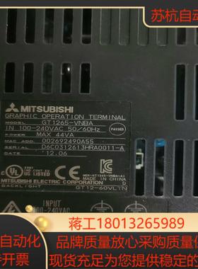 触摸屏GT1265-VNBA成色如图功能