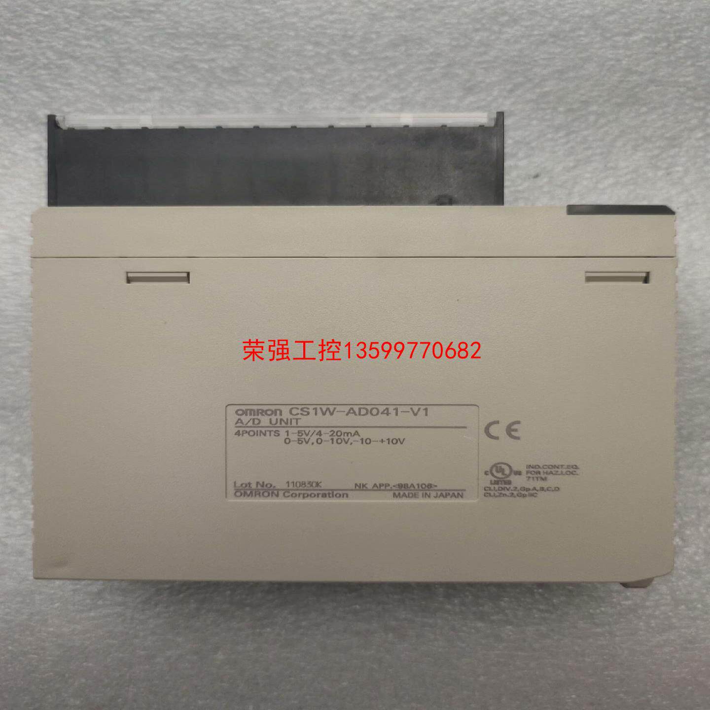【荣强工控】OMRON 欧姆龙  CS1W-AD041-V1  