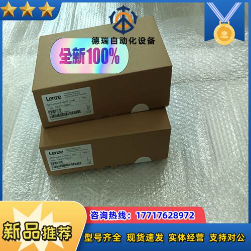 E82EV551_4C E82EV751_4CE82EV1议价