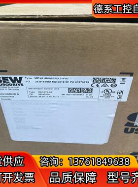 sew 变频器mdx61b0055-5a3-4-0t