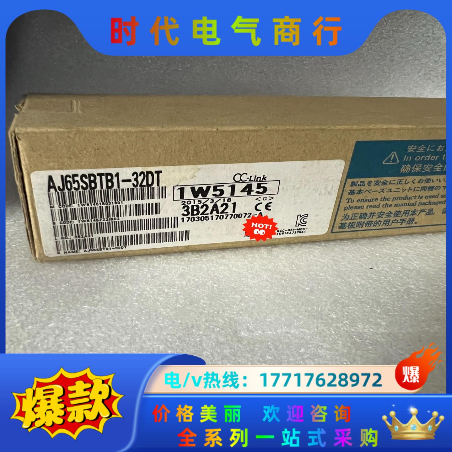 AJ65SBTB1-32DT全新原装三菱PLC议价
