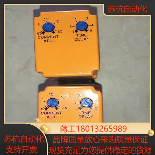 atc 继电器 CMO－24－ASA－25  2只，