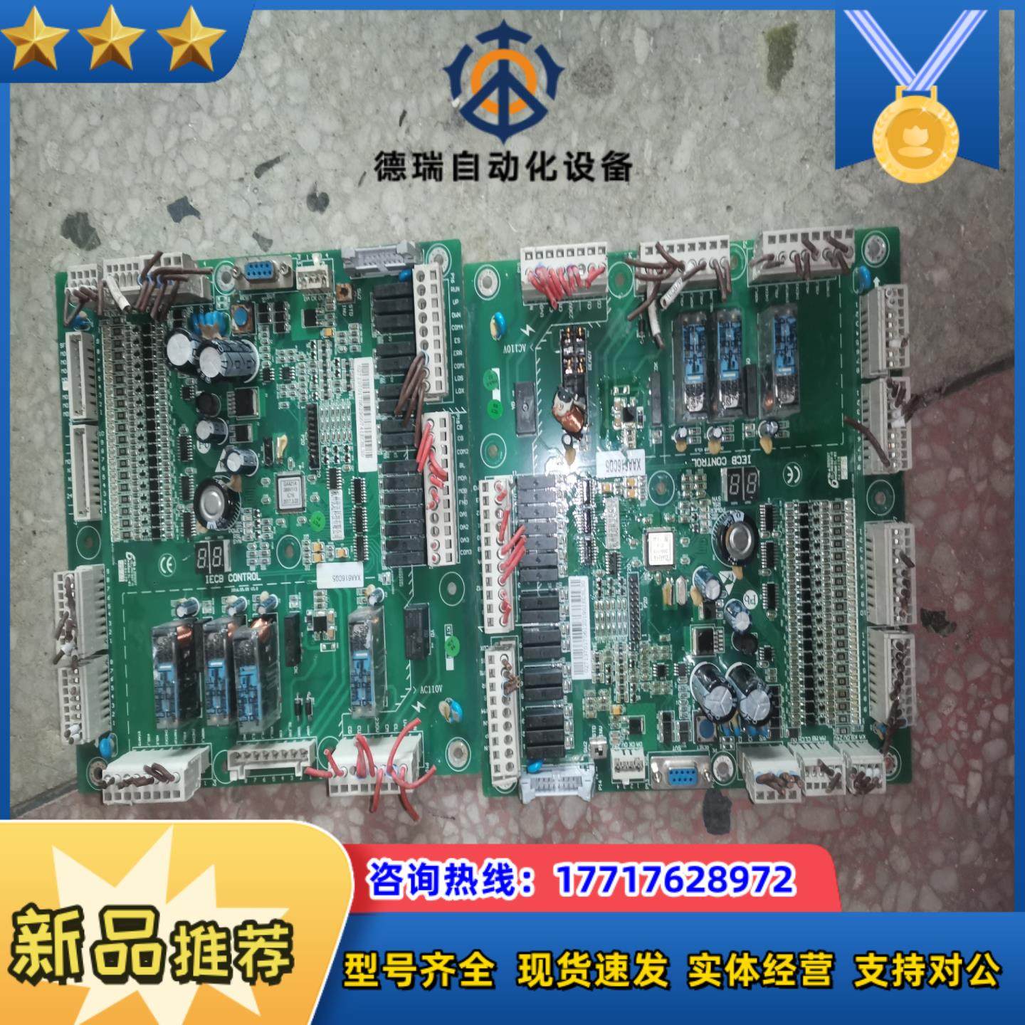 XAA616CQ5 奥的斯扶梯变频器IECB主板   件议价