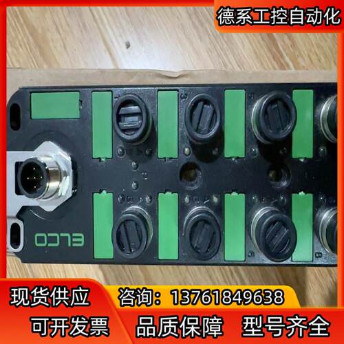 宜科输入输出模块，SPI0-16UN-M12/LT