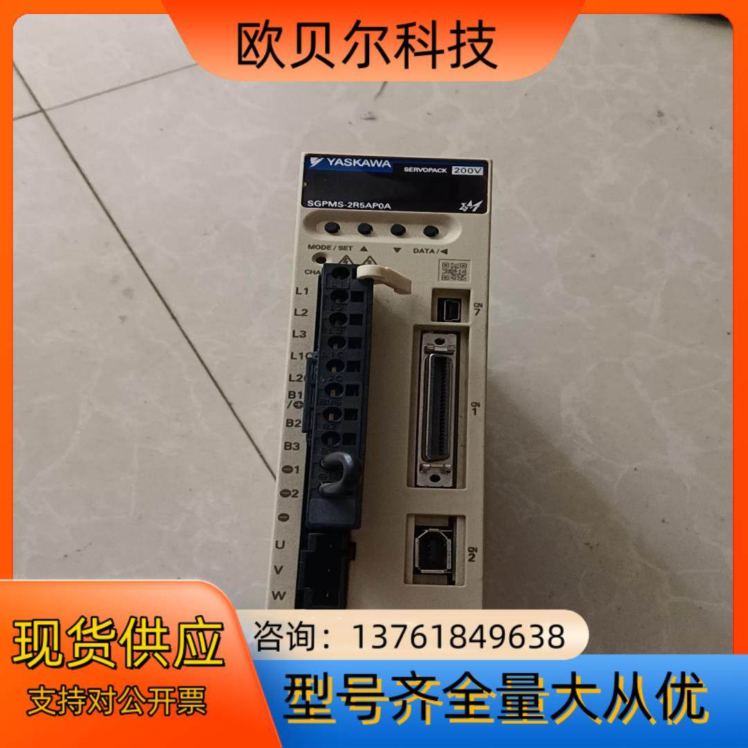 安川伺服驱动  SGPMS-2R5APOA，实物，功能正常，