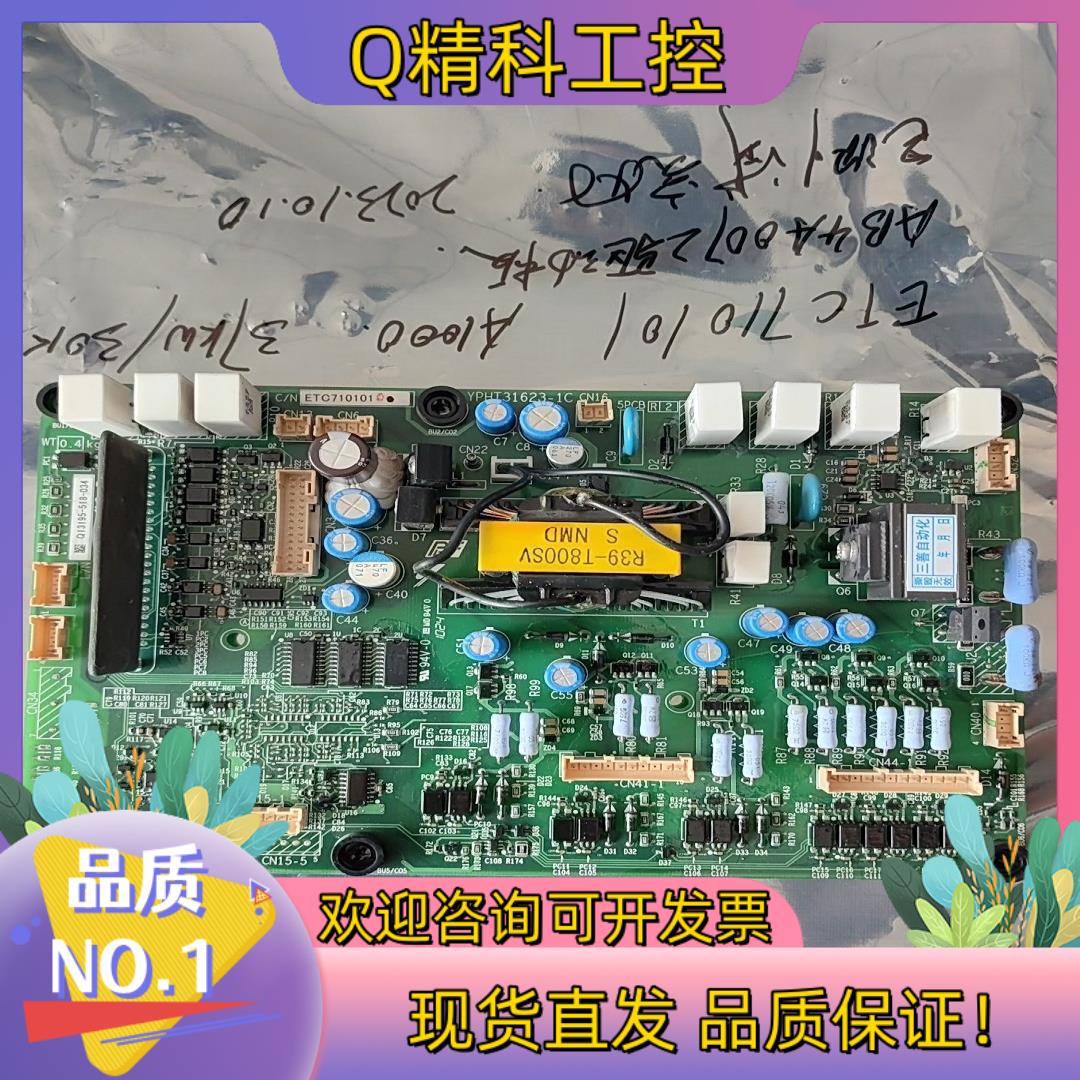 现货安川A1000变频器