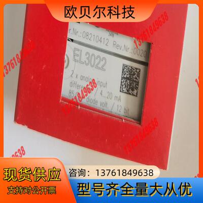 BECKHOFF EL3022 EL9570  EL7342