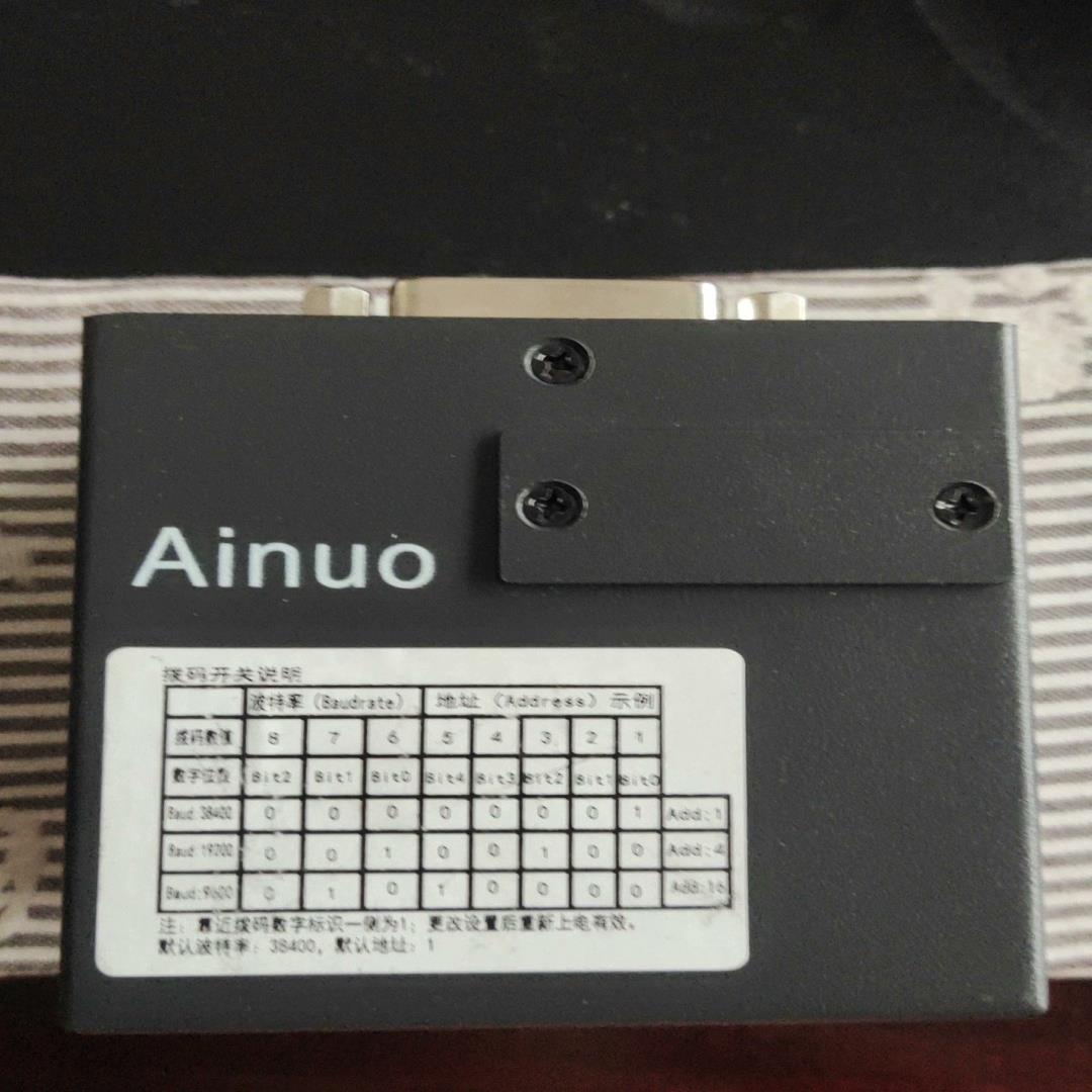 Ainuo  拔码开关  成色如图