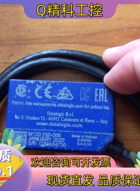 现货ATALOGIC得利捷扫码器MATRIX M120 210-