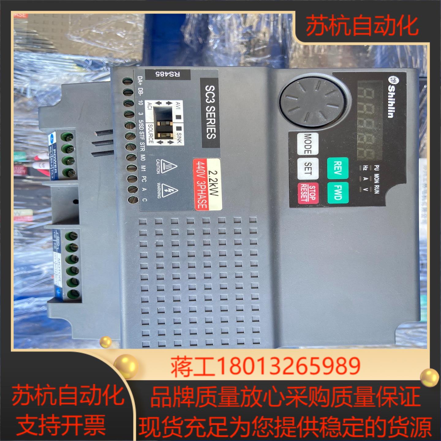 SC3-043-22K  士林变频器功能